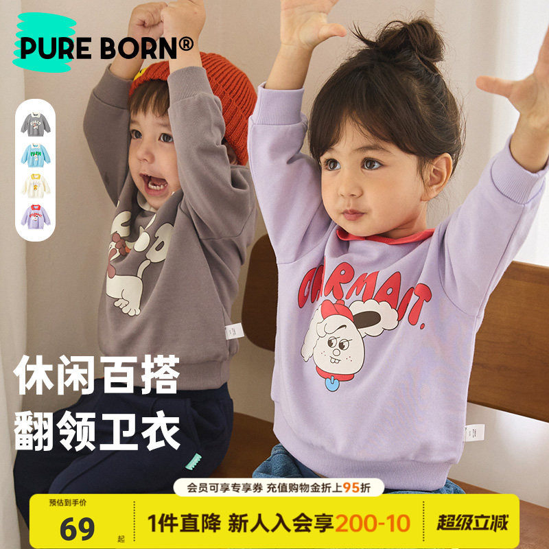 博睿恩男童女宝宝卫衣春款POLO领长袖撞色儿童套头肩开扣卫衣