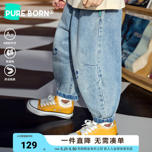 博睿恩儿童笑脸软牛仔裤春新款