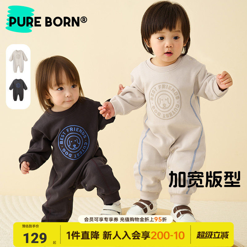 博睿恩男女宝宝爬服春秋新款婴儿外出运动休闲时尚连体衣服童装