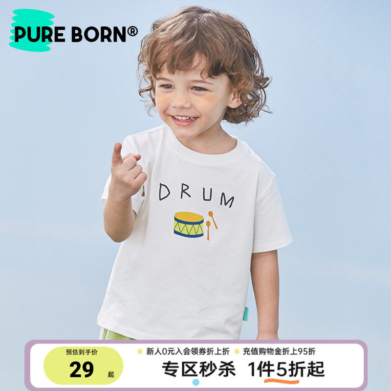 【雪糕棉】博睿恩男女宝宝t恤春夏款男童短袖凉感透气印花上衣