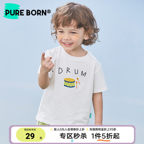 博睿恩轻薄透气凉感T恤