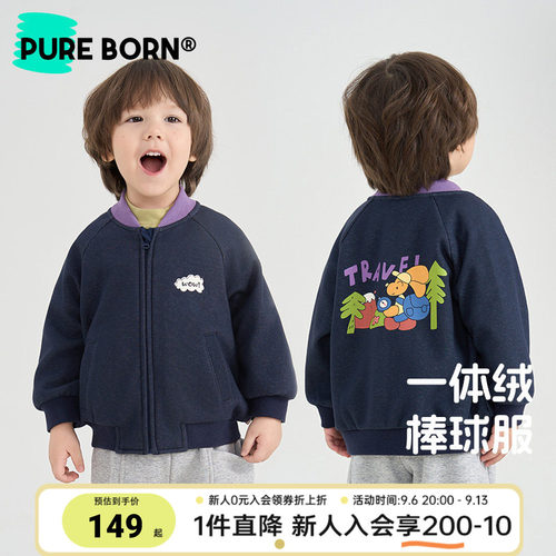 博睿恩儿童秋冬加绒牛仔外套
