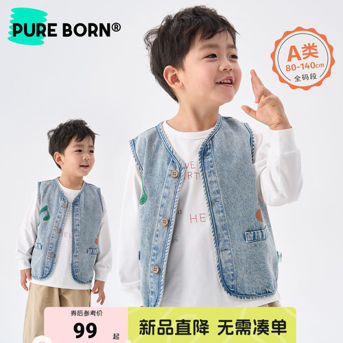 博睿恩儿童牛仔马甲春夏坎肩新款