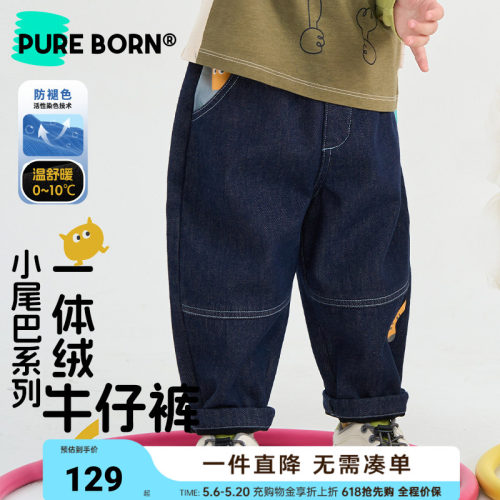博睿恩儿童秋冬一体绒牛仔裤子