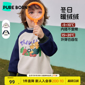 博睿恩儿童半高领卫衣秋冬新款 内搭外穿 男女宝宝加绒保暖长袖