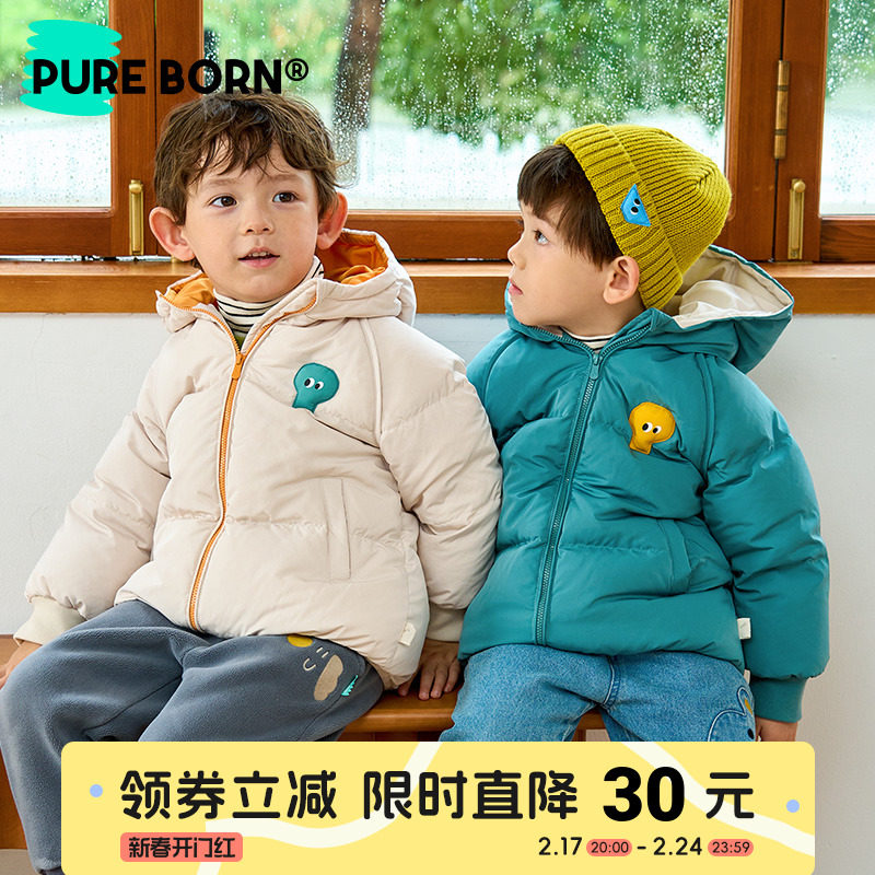 [三防]博睿恩男女宝宝婴幼儿童羽绒服2023秋冬新款白鸭绒保暖外套