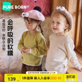 博睿恩保暖羊毛衣春秋儿童柔软套头打底针织宝宝上衣 花纱毛衣