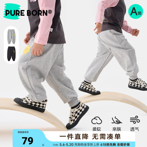 博睿恩宝宝春秋新款休闲卫裤
