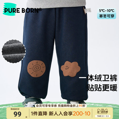 博睿恩儿童加绒仿牛仔裤子
