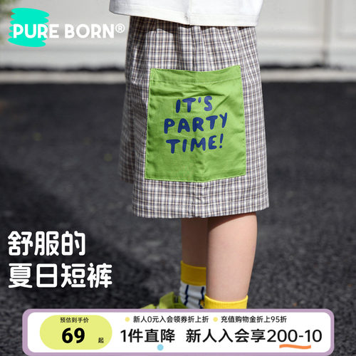 博睿恩宝宝夏季纯棉透气格子短裤