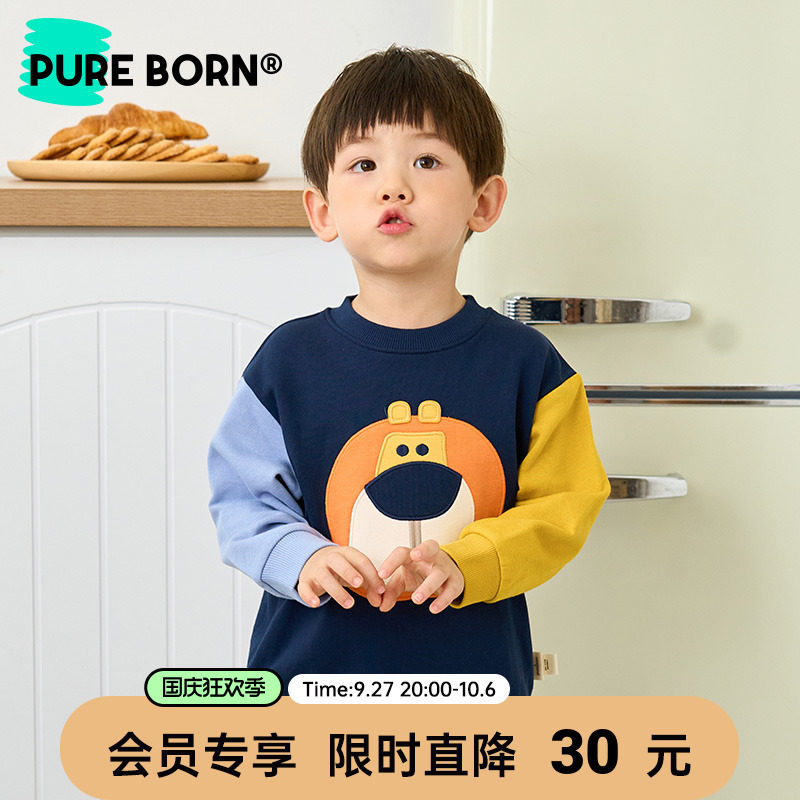 博睿恩 宝宝秋卡通宽松休闲卫衣秋款婴幼儿动物宽松上衣8个月-4岁使用感如何?