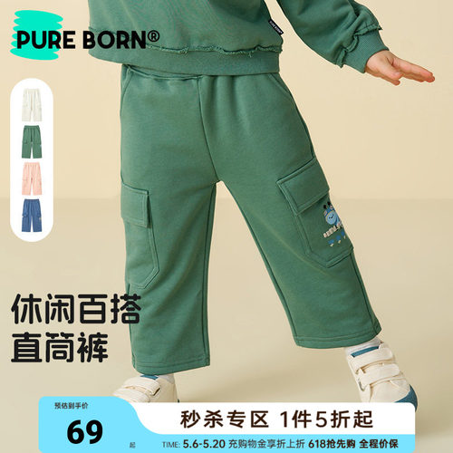 博睿恩男小童女宝宝裤子春秋款儿童工装口袋休闲直筒裤子