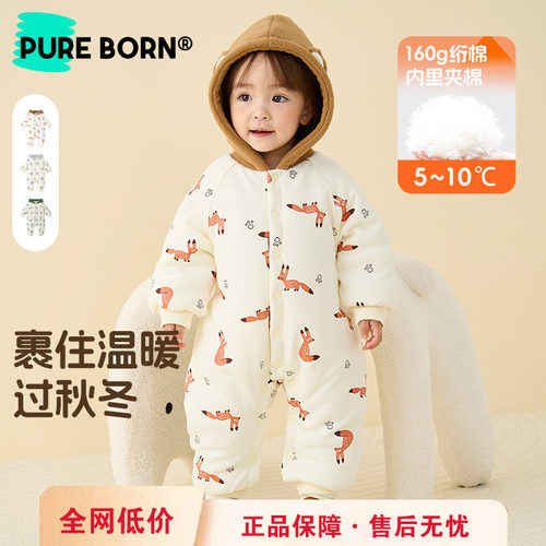 博睿恩宝宝爬服秋冬保暖连体衣