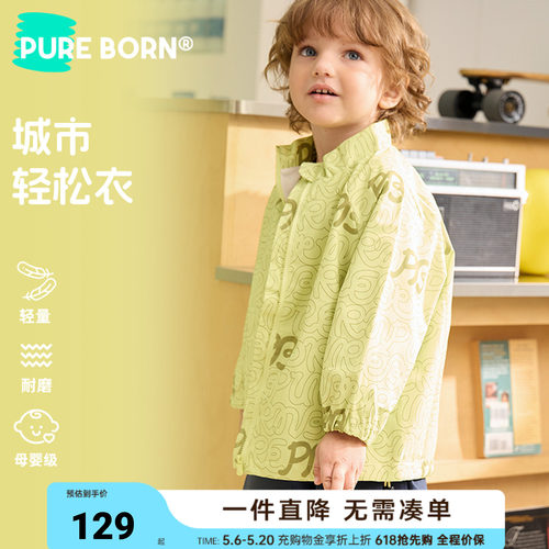 博睿恩儿童潮流夹克春新款外套