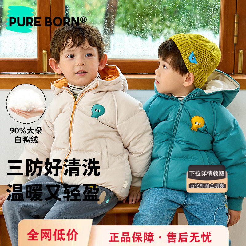 博睿恩三防保暖白鸭绒羽绒服