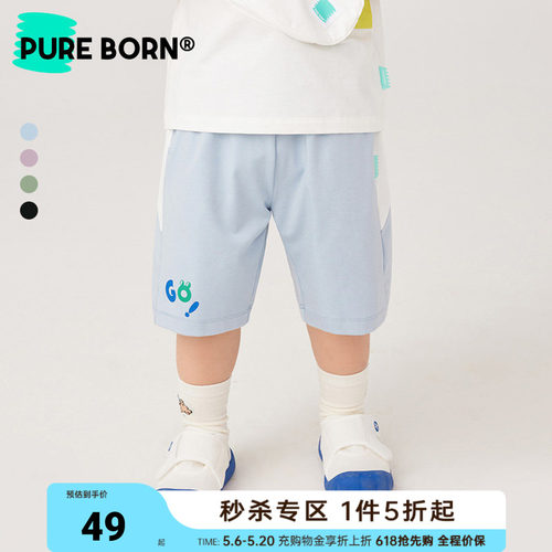 博睿恩儿童休闲百搭薄款短裤