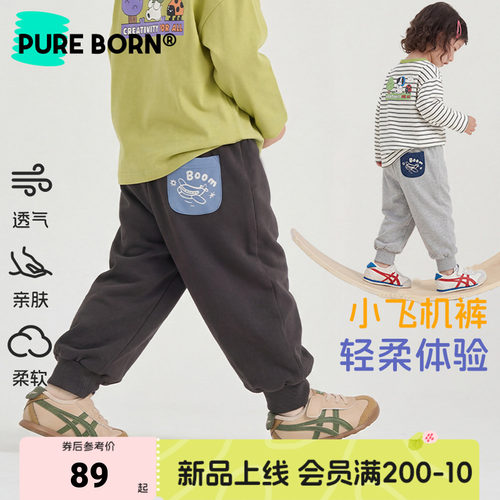 博睿恩纯棉男女宝宝春秋运动卫裤