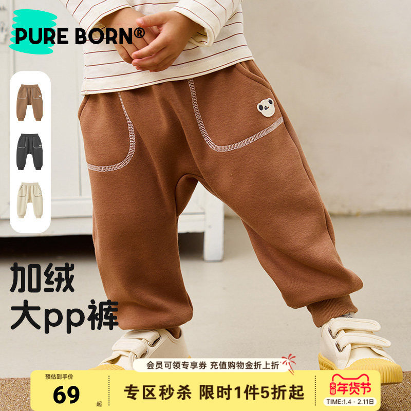 博睿恩男女宝宝加绒大屁屁裤秋冬款婴儿保暖舒适宽松长裤pp裤子,童装/婴儿装/亲子装,裤子,淘宝优惠券,粉丝福利购,淘宝优惠卷