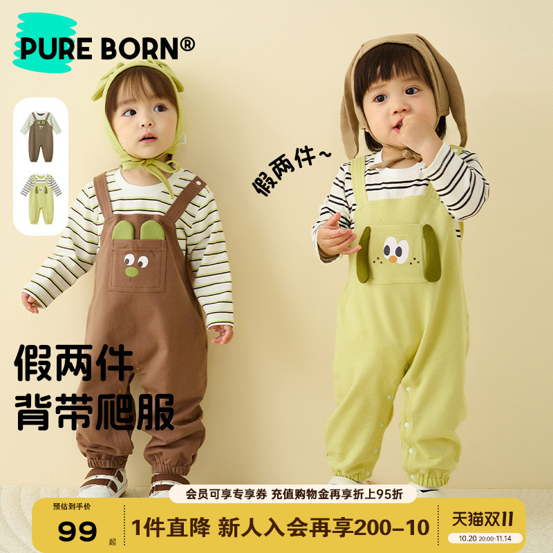 博睿恩男女宝宝爬服春秋薄款婴儿假两件背带式可爱外出连体衣服