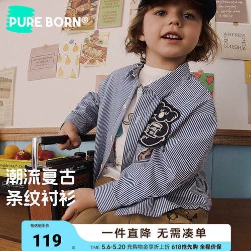 博睿恩儿童休闲衬衫外套春款