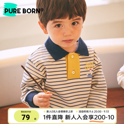 博睿恩学院风条纹卫衣
