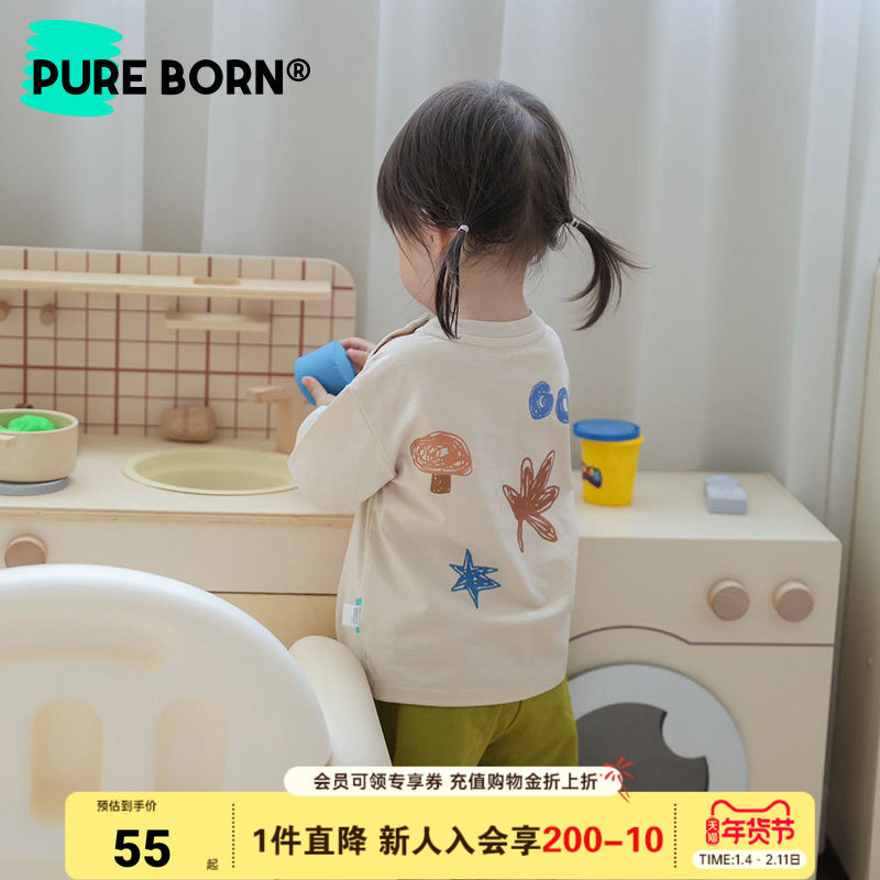 【雪糕棉】博睿恩男女宝宝凉感短袖2025新款儿童百搭透气凉感T恤