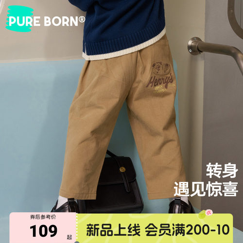 博睿恩儿童春秋款纯棉休闲长裤