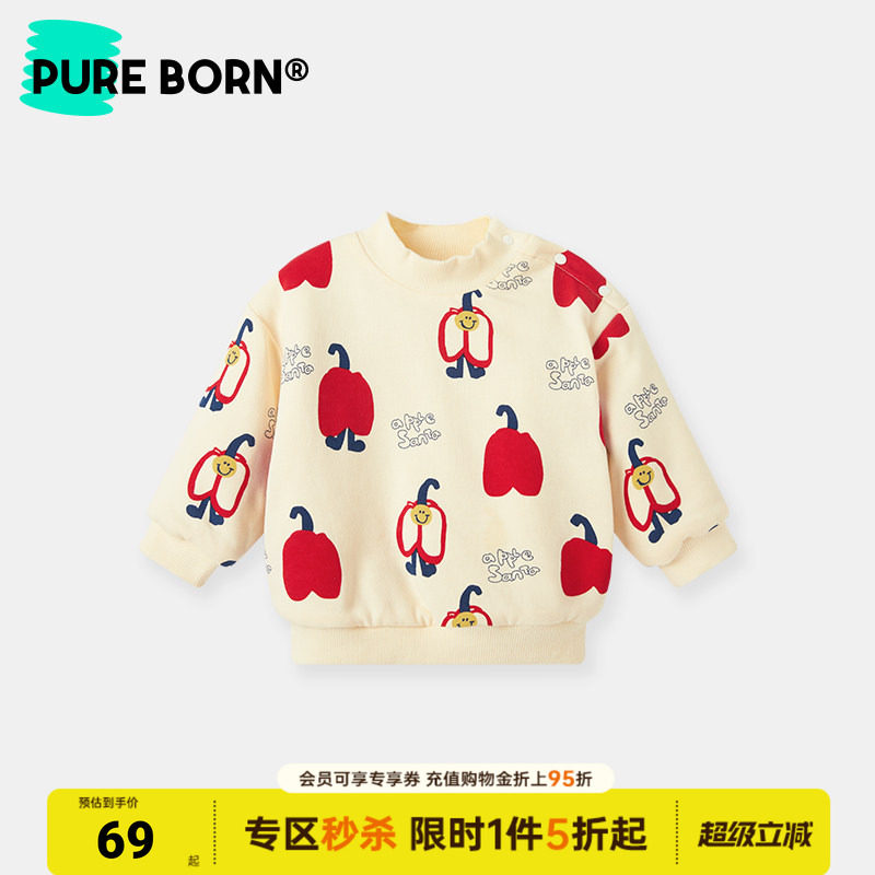 博睿恩男女宝宝卫衣秋冬款婴幼儿可爱平安果厚加绒外出保暖上衣