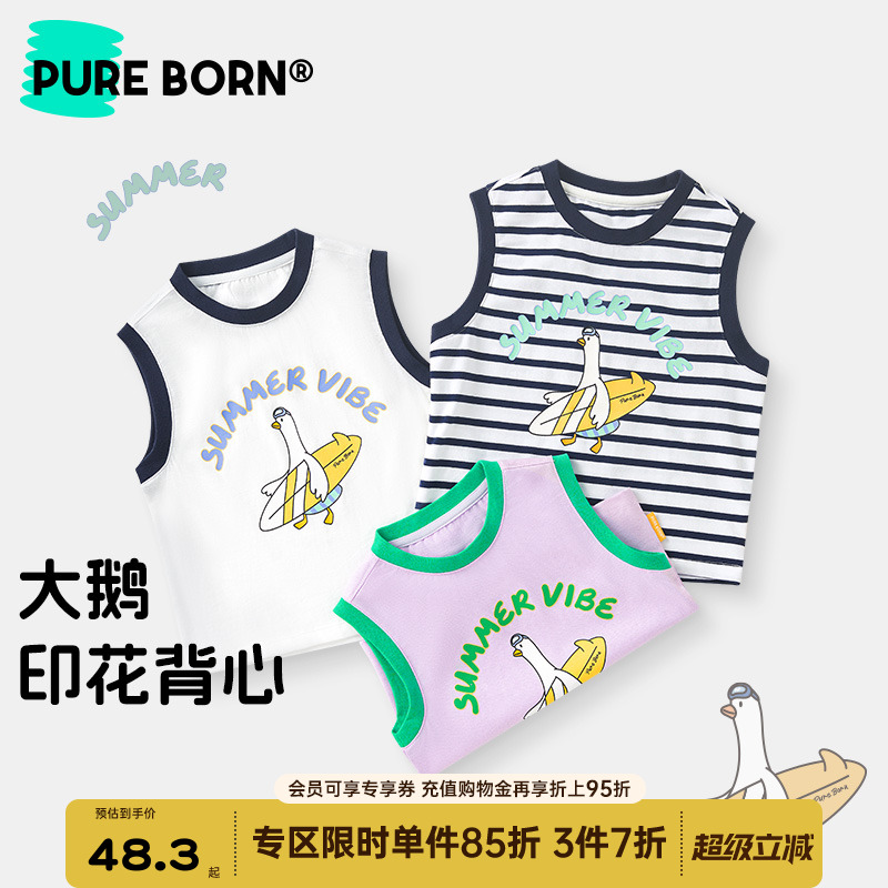 博睿恩男女宝宝背心夏季新品婴儿可爱大鹅透气男童无袖上衣