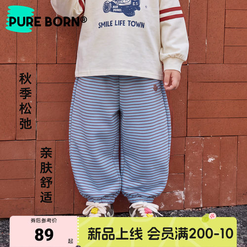 博睿恩儿童春秋款条纹休闲裤子