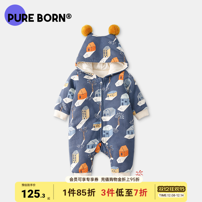 博睿恩加厚保暖连帽爬服