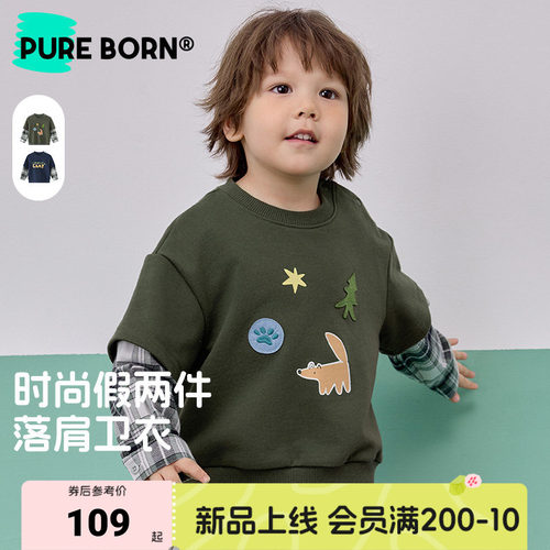博睿恩儿童假两件长袖卫衣新款