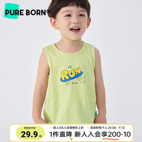 博睿恩可爱卡通透气背心