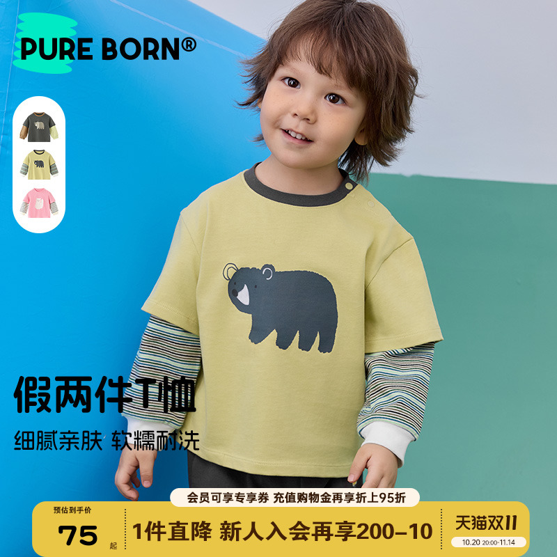 博睿恩男女宝宝长袖T恤2025年秋新款儿童纯棉假两件休闲上衣