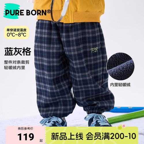 博睿恩秋冬儿童加绒保暖格子长裤