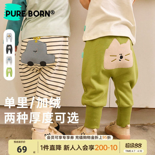 博睿恩可爱百搭大屁屁裤
