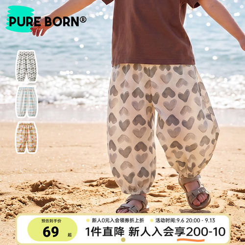 博睿恩夏季儿童轻薄透气泡泡裤