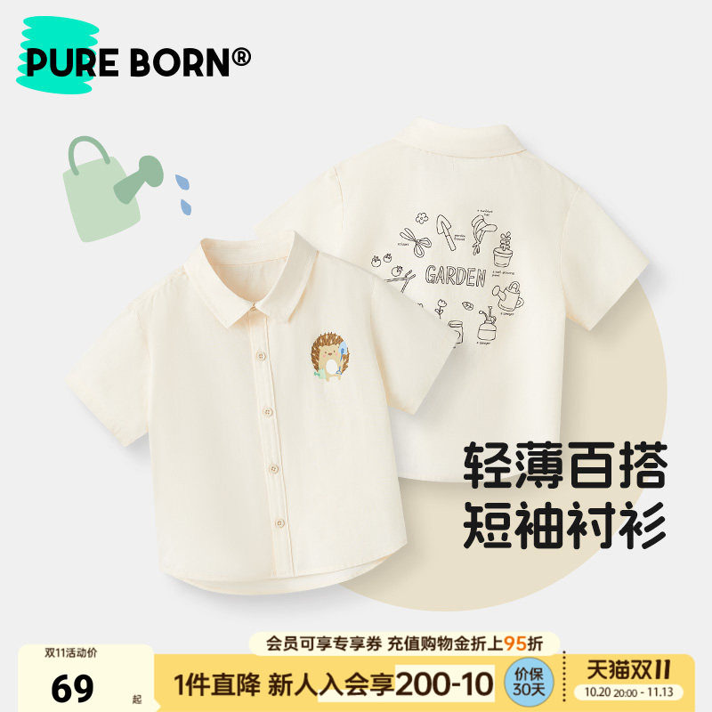 博睿恩男宝宝衬衫春夏款婴儿男童休闲可爱印花短袖上衣