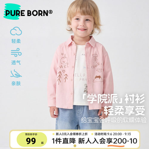 博睿恩儿童学院风衬衫外套春新款