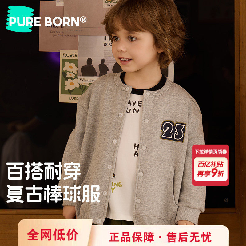 博睿恩儿童棒球服外套春季新款男女宝宝纯棉户外运动休闲上衣童装