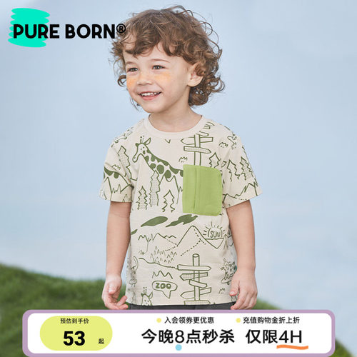 博睿恩男女宝宝夏凉感印花T恤