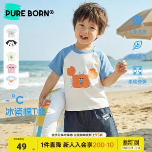 [短袖合集]博睿恩男女宝宝t恤短袖春夏款儿童衣服可爱卡通透气a类