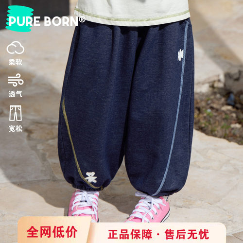 博睿恩宝宝春夏仿牛仔休闲长裤
