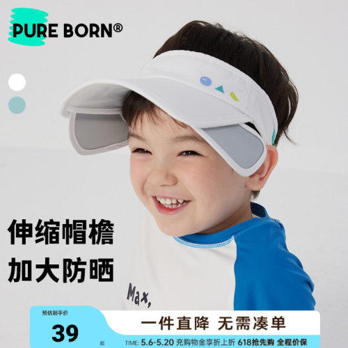 博睿恩外出防晒遮阳帽