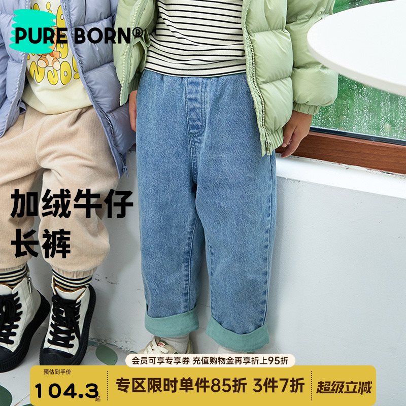 博睿恩加绒保暖牛仔长裤