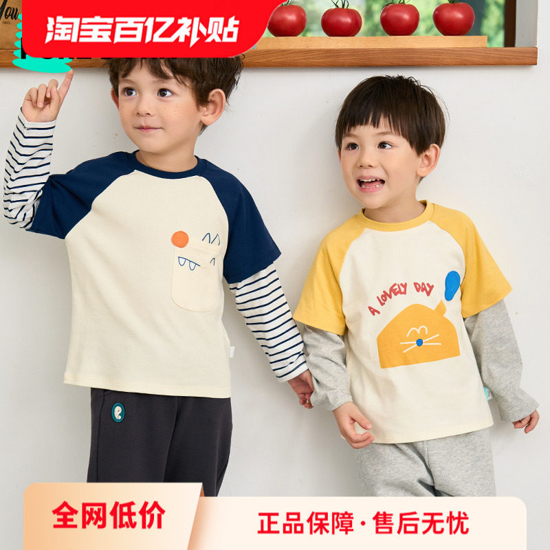 博睿恩男女宝宝T恤2024春 婴幼儿纯棉长袖拼色假两件可爱小童上衣
