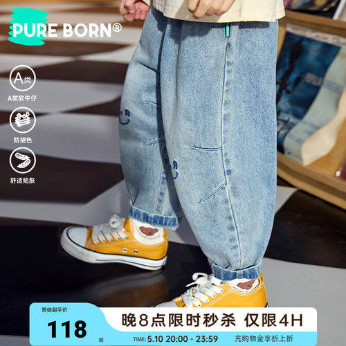 博睿恩儿童笑脸软牛仔裤春新款
