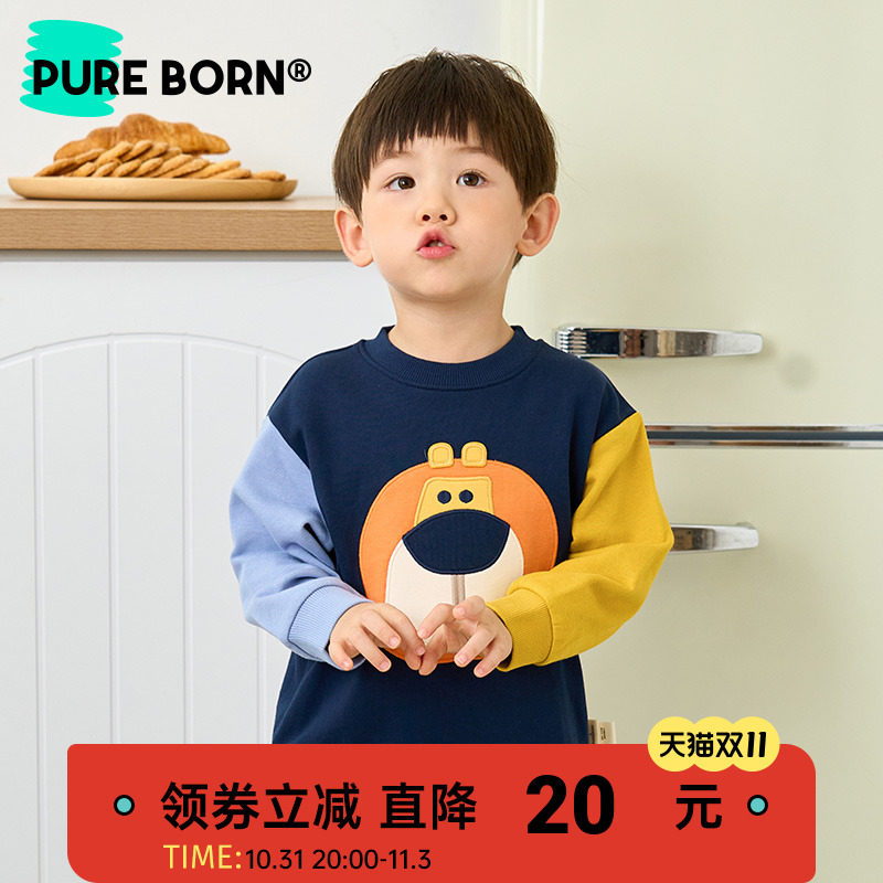 博睿恩 宝宝秋卡通宽松休闲卫衣秋款婴幼儿动物宽松上衣8个月-4岁高性价比高么？
