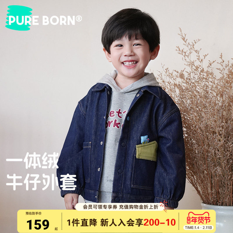 【加绒软牛仔】博睿恩男童加绒牛仔外套秋冬新款百搭宝宝外套,童装/婴儿装/亲子装,普通外套,淘宝优惠券,粉丝福利购,淘宝优惠卷