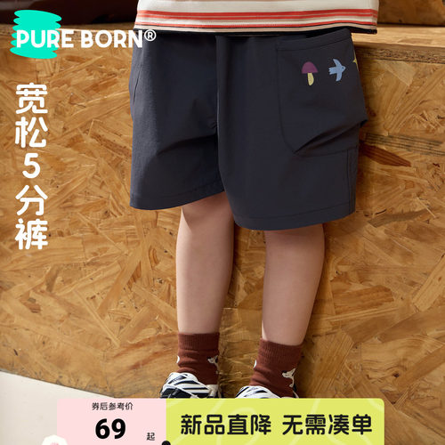 博睿恩夏季男女宝宝百搭五分裤